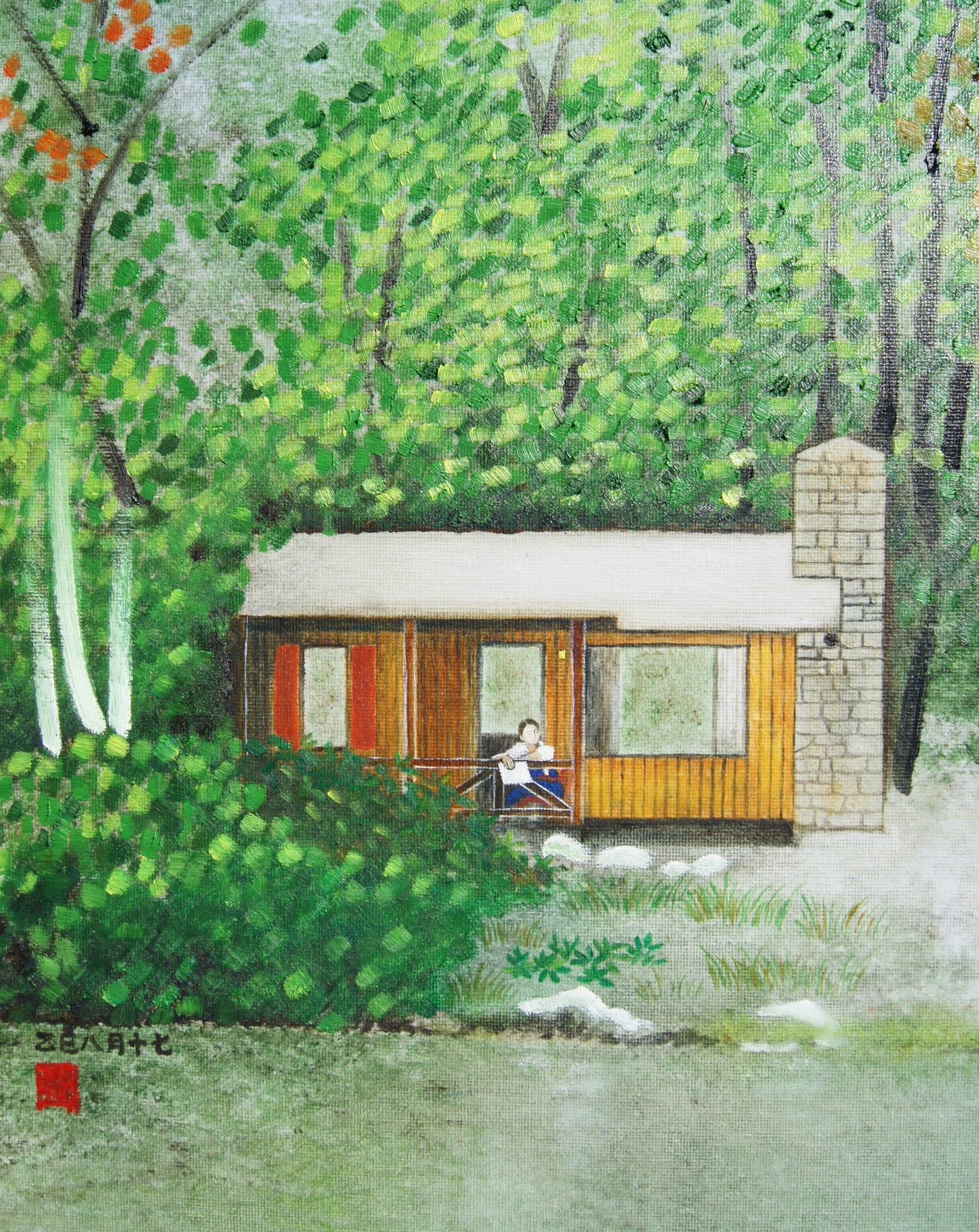 Mountain Day Afternoon