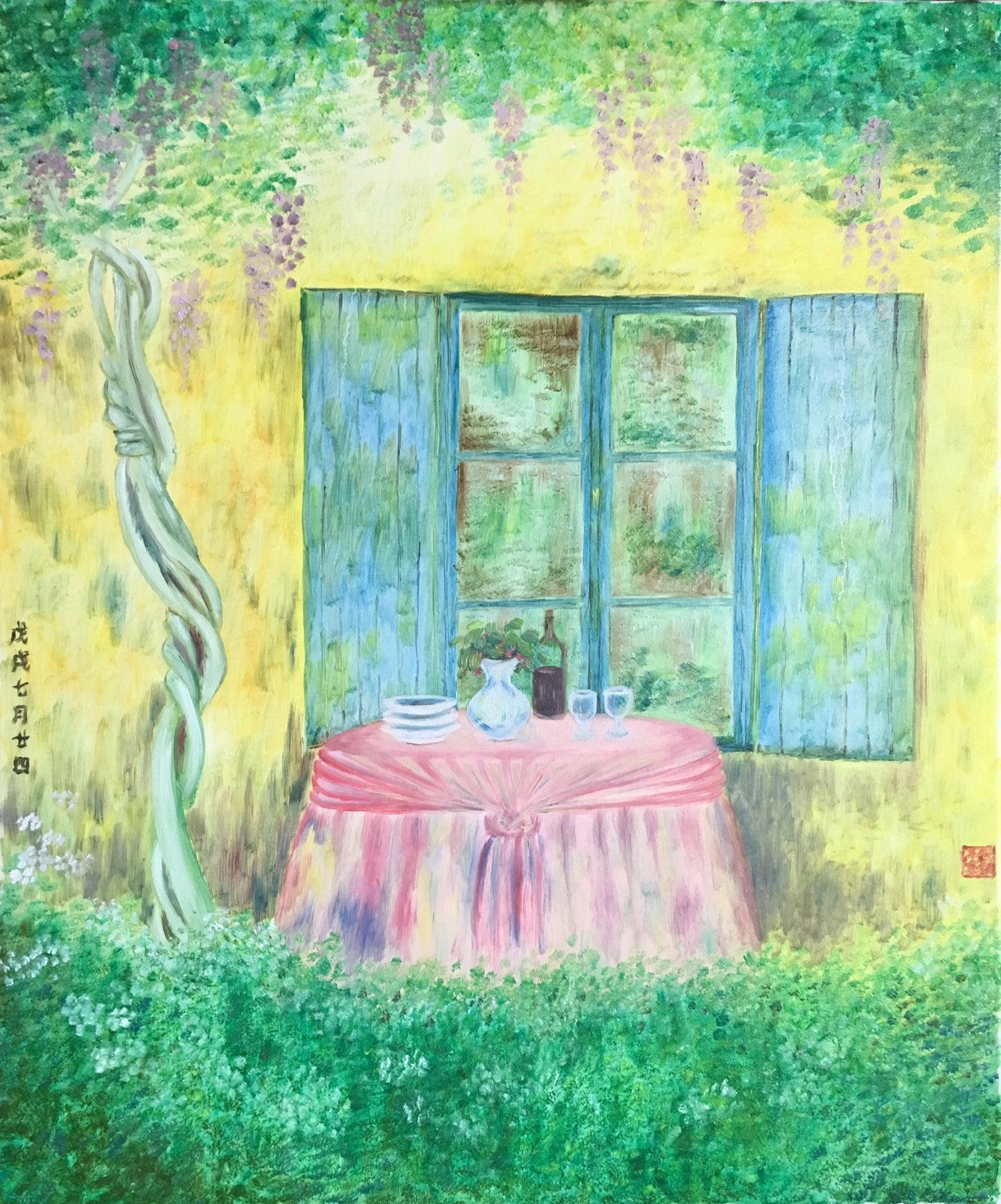 A Dining Table in A Country Yard