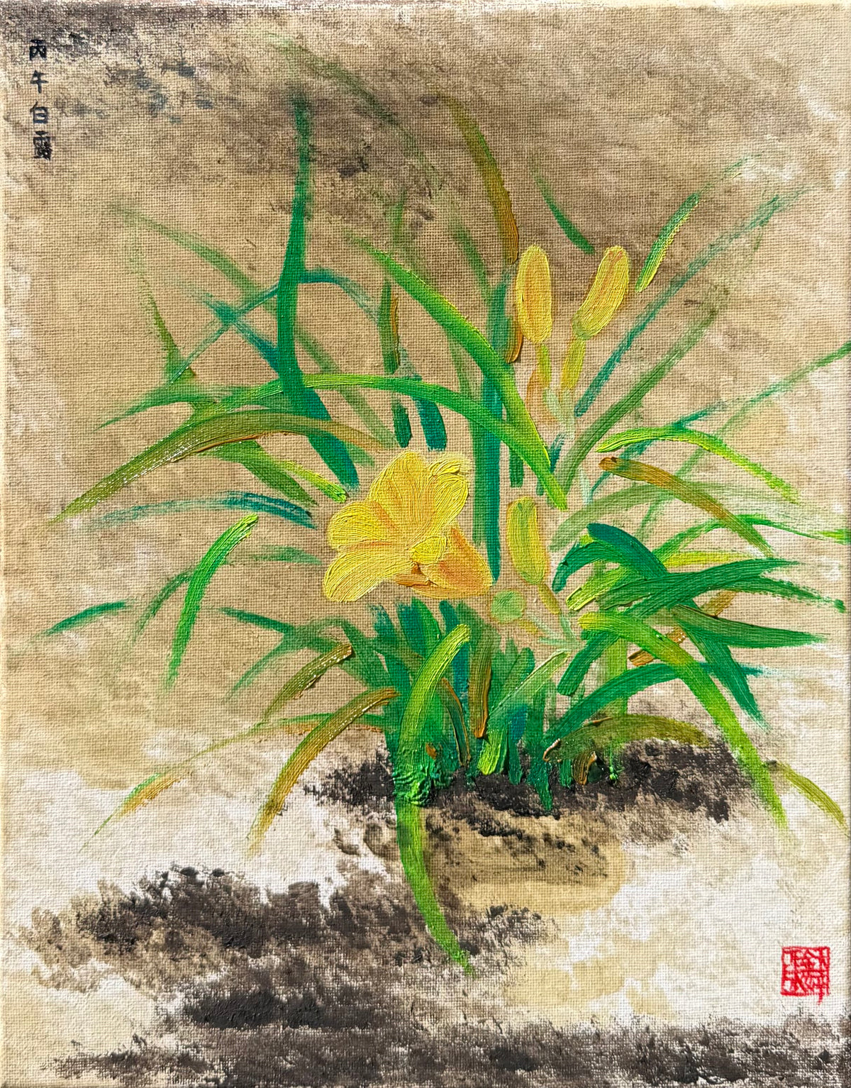 Day of The Lily