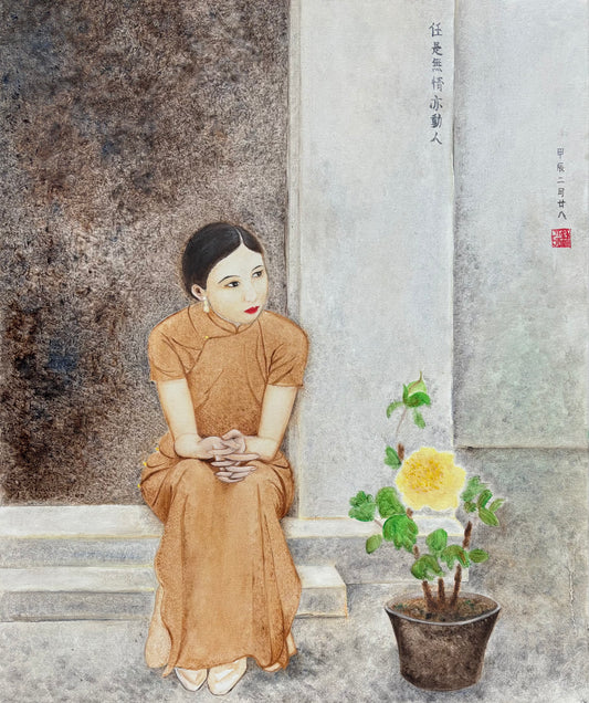 Peony Lady