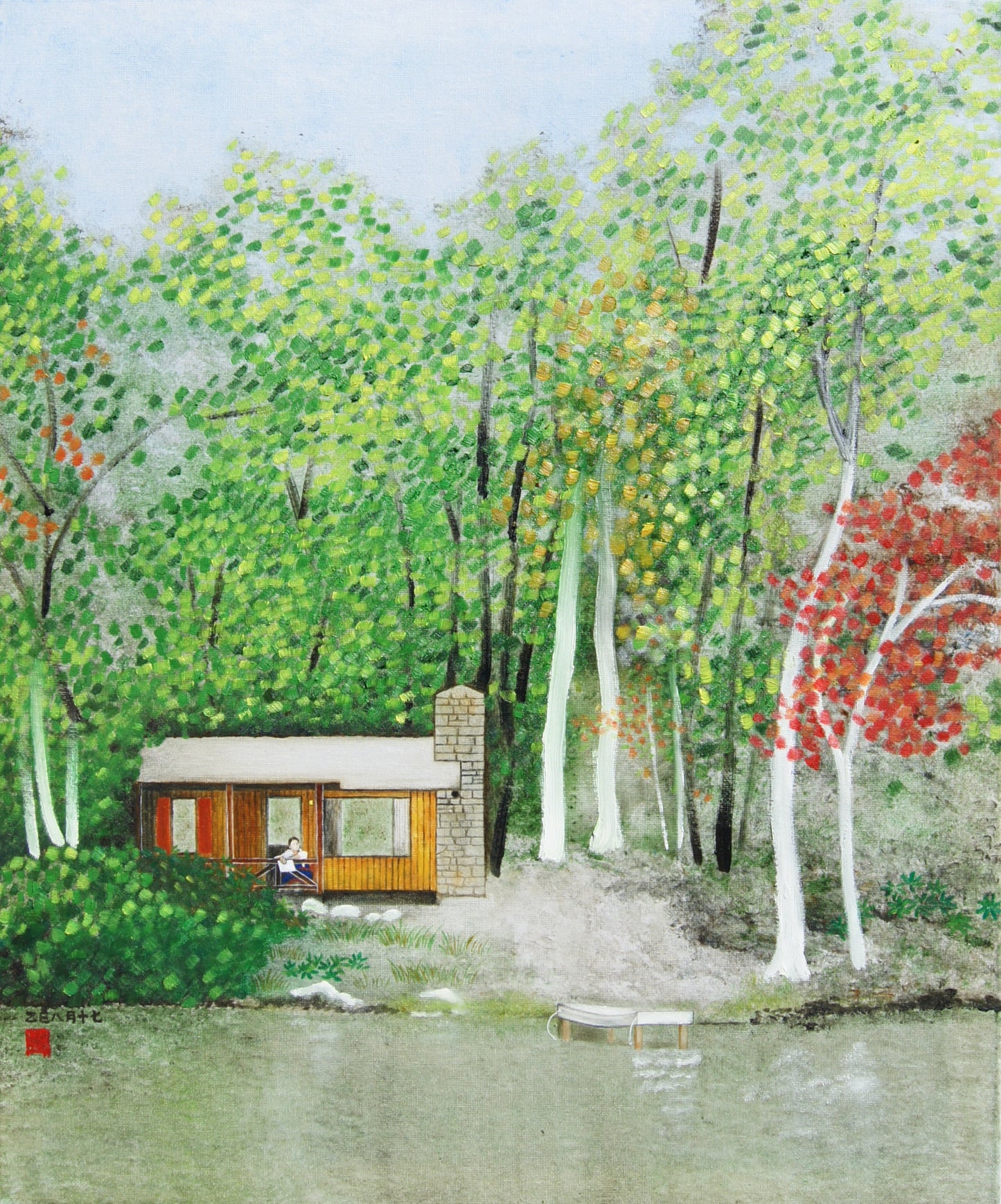 Mountain Day Afternoon